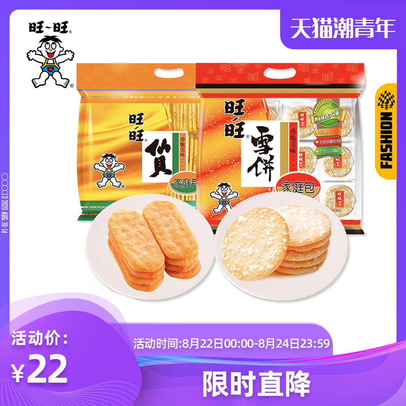 建议收藏！盘点45款儿时学校门口小卖部经典零食（附网络购买链接）