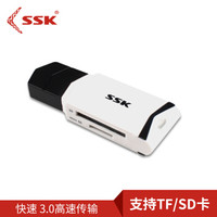 飚王（SSK）SCRM601多功能二合一读卡器USB3.0高速读写支持TF手机内存卡SD相机卡