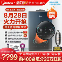 厨卫三大件不再盲目——油烟机、洗碗机、燃气热水器选购攻略及产品推荐