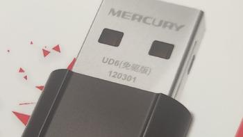 USB双频无线网卡简单评测