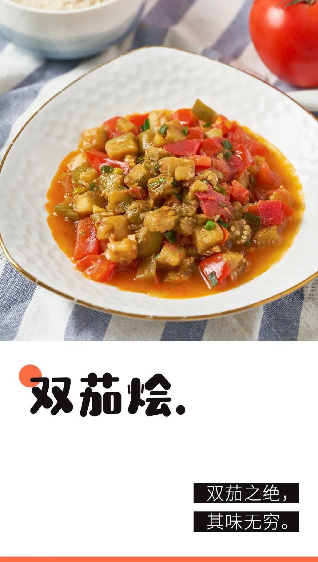 简单一炒,好吃10倍!