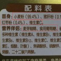 宝宝面条、宝宝肉松、宝宝酱油......超市里的这7种儿童食品多是智商税，慎买慎吃！