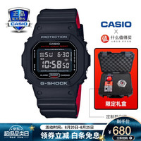 卡西欧（CASIO）X什么值得买限定礼盒手表运动手表DW-5600HR