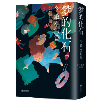 今敏导演离世十周年，5部影视作品和3本他的漫画都值得反复看，《红辣椒》《未麻的部屋》《千年女优》评分拉满