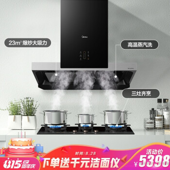 京值家电-厨房核心三大电器选购指南和具体型号推荐！