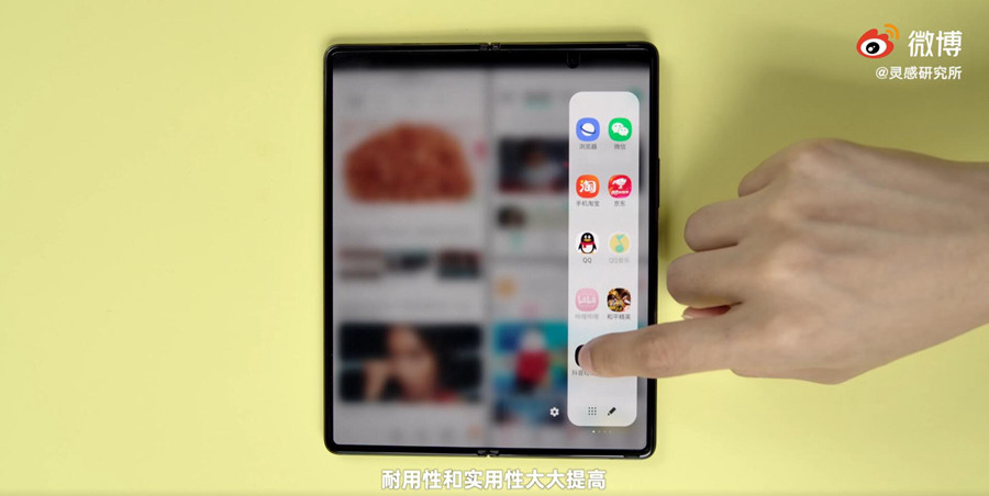 升级的屏幕、改进的铰链设计：三星 Galaxy Z Fold 2 上手视频偷跑