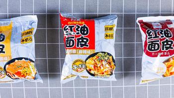 Try Try 篇十三：尝阿宽面皮，品95后的生活