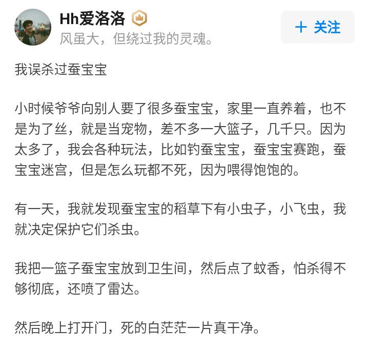 小学鸡养鸡，是童年最in的养成系游戏