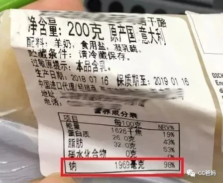 配方奶VS纯牛奶，一周岁后哪个更好？不爱喝奶钙摄入不够咋办？奶制品坑那么多怎么选？看这一篇就够了！