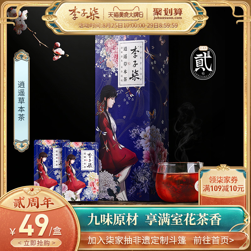 火遍全世界的李子柒，她家食品真的好吃吗？