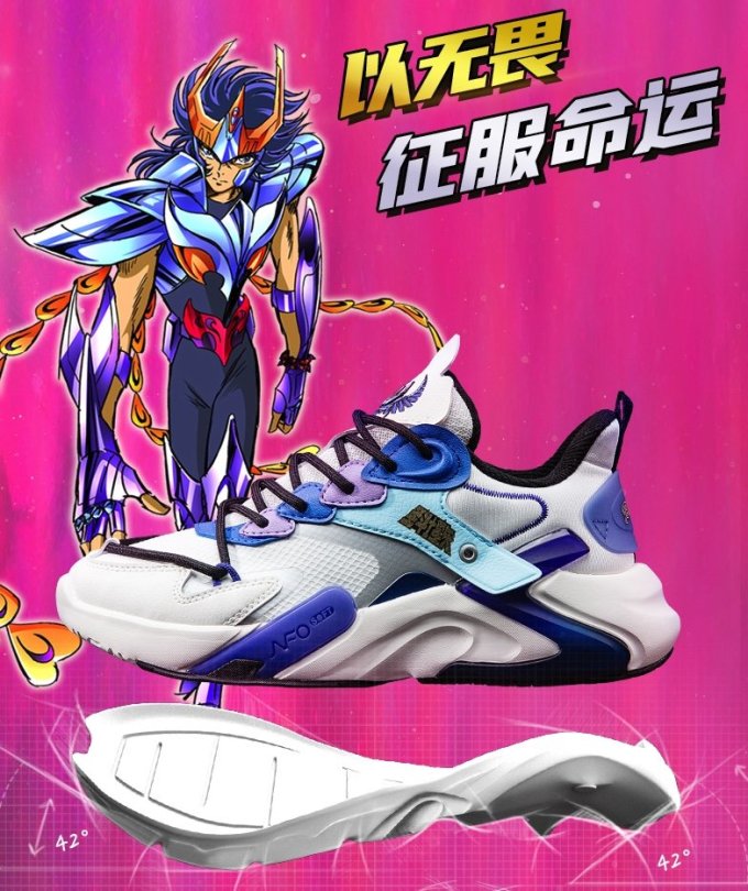 重燃小宇宙:361° 即将发售 《圣斗士星矢》联名主题 运动鞋系列