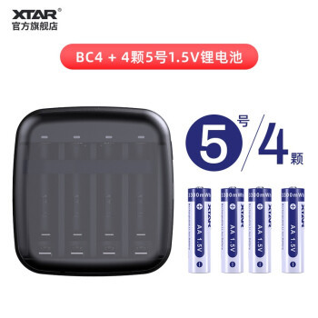 电池充电池？应急电源可以这样玩：XTAR BC4锂电池充电套装体验