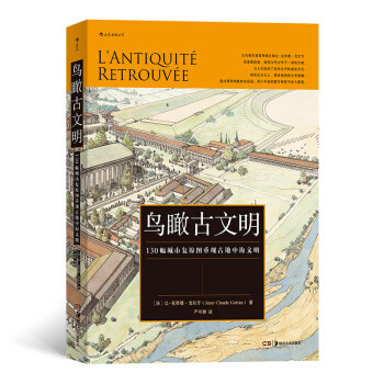 提升眼界、开拓视野、增长知识的20本好书推荐——感受开卷有益的魅力