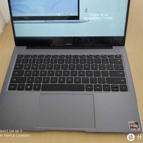 简单matebook 14 4600h开箱跑分以及常见笔记本cpu跑分