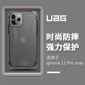 聊聊这一年来用过的手机壳，大家一起为即将到来的iPhone12做准备！