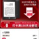 国文再打卡 150天799元