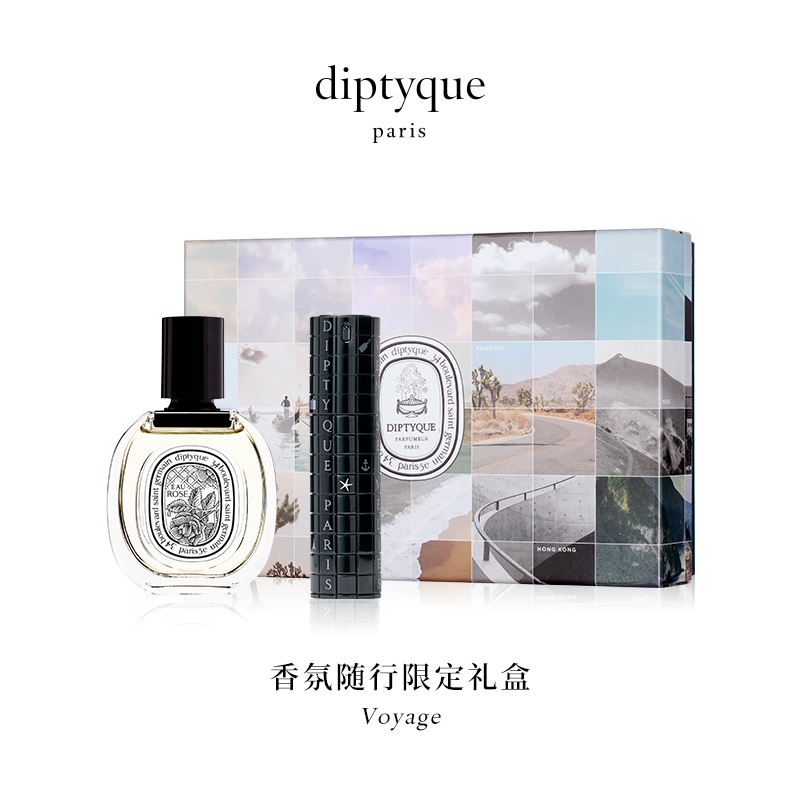 Diptyque推出便携装淡香，让迷人清香如影随形～