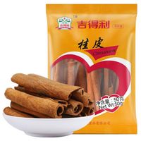 6个步骤做出秘制酱牛肉，下酒菜No.1！