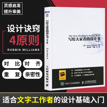 想入门平面设计行业？一些过来人的经验！和这里教你买资料和一些设备！