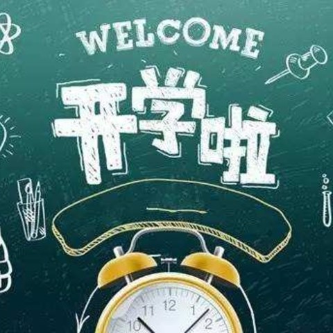 一个学生党的桌面和学习用品