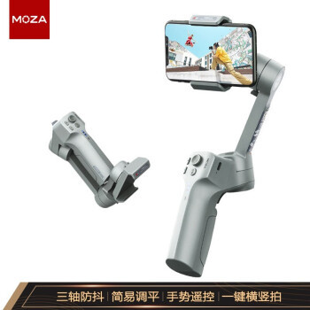 魔爪Mini MX稳定器：超长续航，画质稳定，模板拍摄让你秒变大师