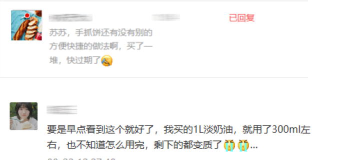 早餐做这个,简单又好吃,邻居闻着味来问做法!