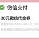 最后3天的200元