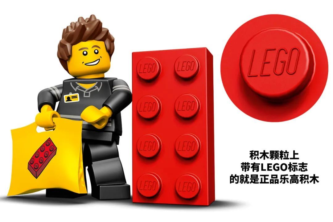 市场上竟然出现了带lego标志的假零件 拼插积木 什么值得买