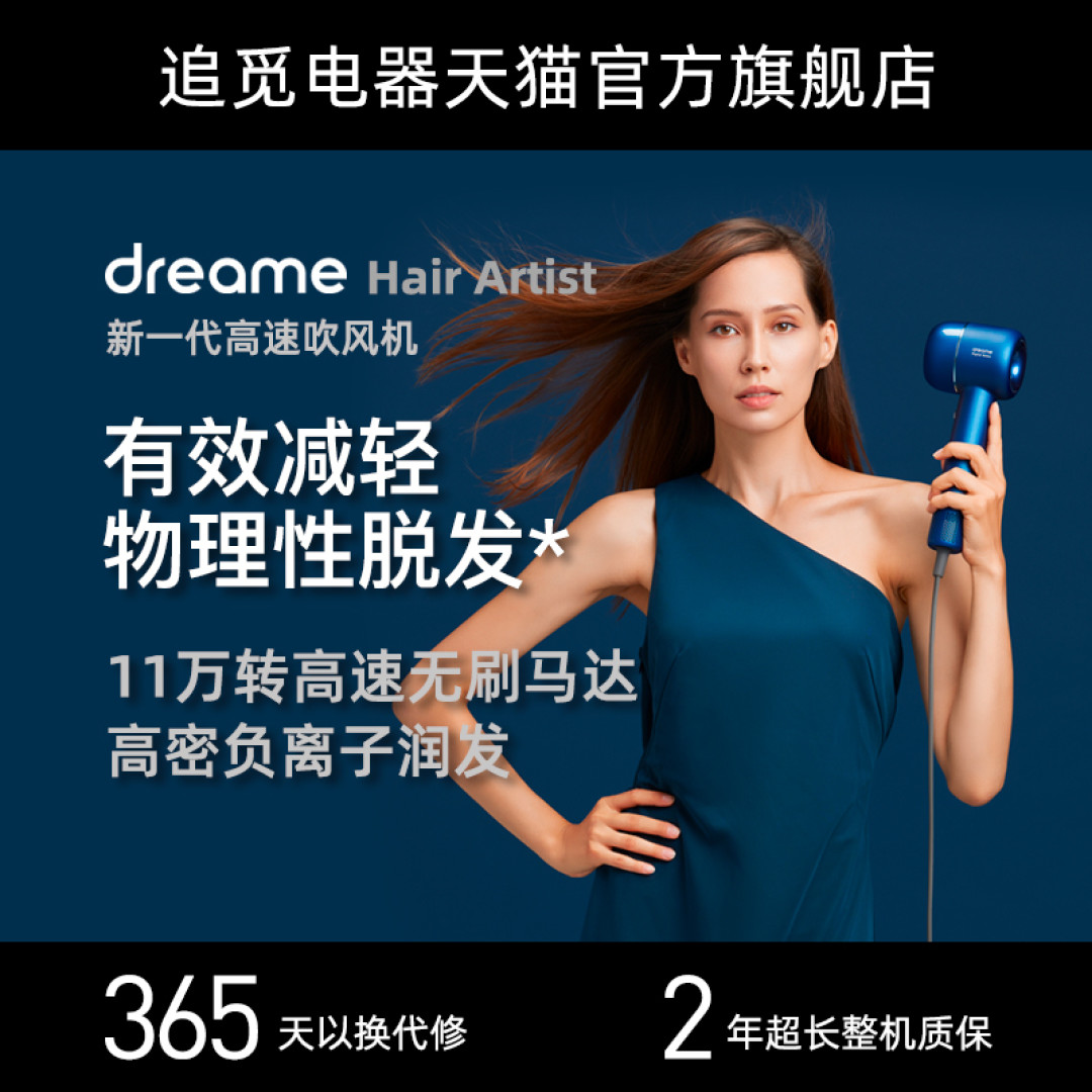 不知道家用吹风机如何选？别急，50-3000全价格段最全吹风机选购指南来了 