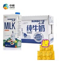 爱奶人士倾情奉献——这些年我网购过的牛奶:京东22款牛奶大乱斗