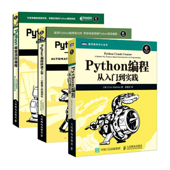 值无不言295期：零基础如何系统地自学python？看这19个网站、工具、书籍就够了！