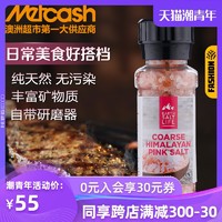 EarthSaltLife进口喜马拉雅粉盐食用盐玫瑰盐烘焙带研磨器200g