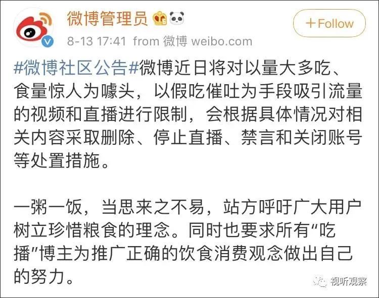 必须五星推荐，央视发飙背后的"内幕"