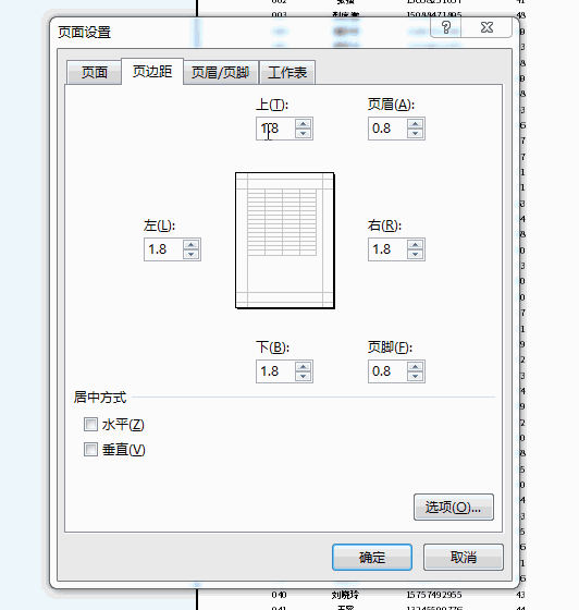 office办公软件Excel表格的打印技巧，建议收藏