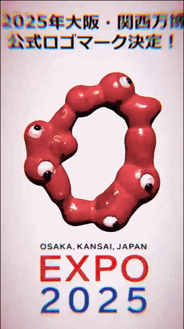 日本世博会logo曝光，恐怖派、科幻派…我要被网友的脑洞征服了
