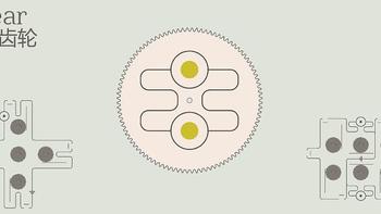 手游种草 篇四十六：《治愈齿轮》：风格简约的治愈系解谜游戏 