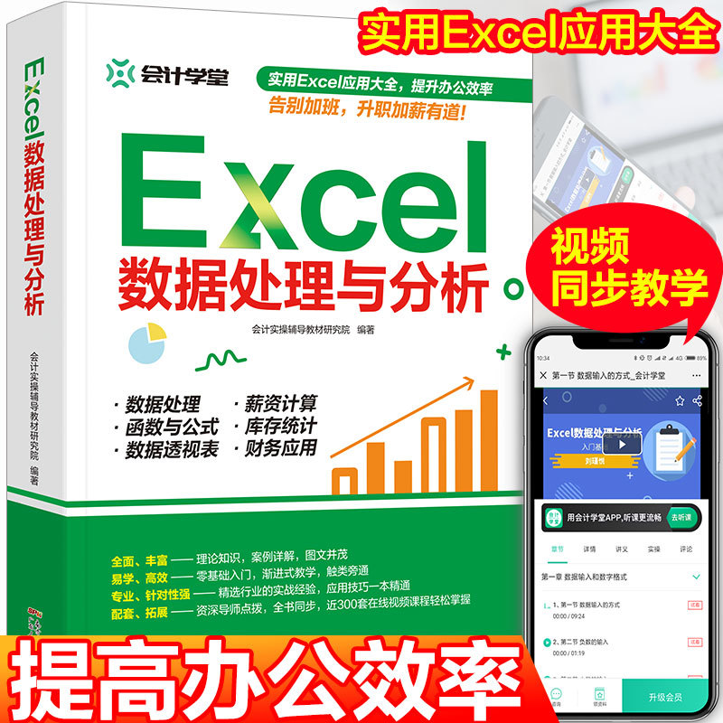 金WPS Office-支持多人在线编辑多种文档格式_WPS官方网站山办公新注册《WPS政务AI平台V30》项目的软件著作权