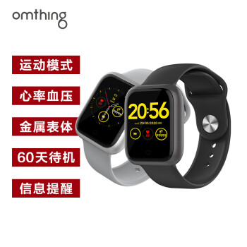 omthing简悦智能手表：99元高性价比智能手表，值得体验