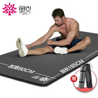 奥义瑜伽垫升级高密度185*80cm加宽加长健身垫（赠绑带+网包）加厚10mm防滑运动垫灰色