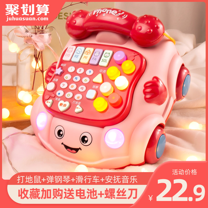 多功能玩具电话车——大宝小宝各取所需，这玩具买的值
