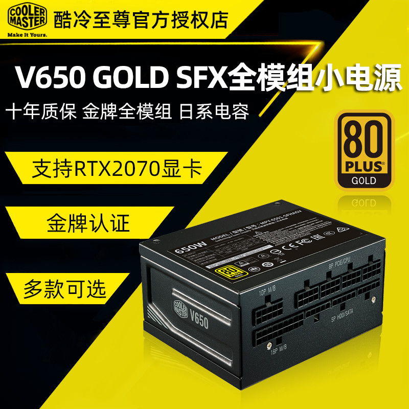 5000主流3A配置推荐。顺便R5 3600+A520i AC+RX5600XT 装个小主机