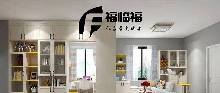 房间不够用 装修时加一个东西 小两房巧变三房 装修主材 什么值得买