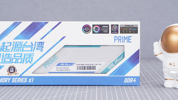 单条16GB时代到来 昱联PRIME DDR4-3600内存开箱