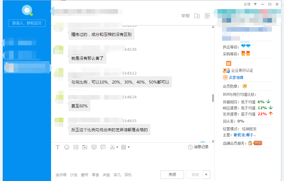 22款芝麻油测评：在符合食品安全的前提下，买油应该看什么？