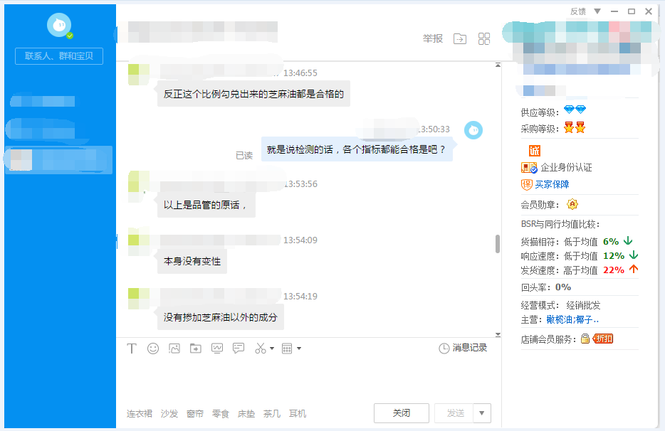 22款芝麻油测评：在符合食品安全的前提下，买油应该看什么？