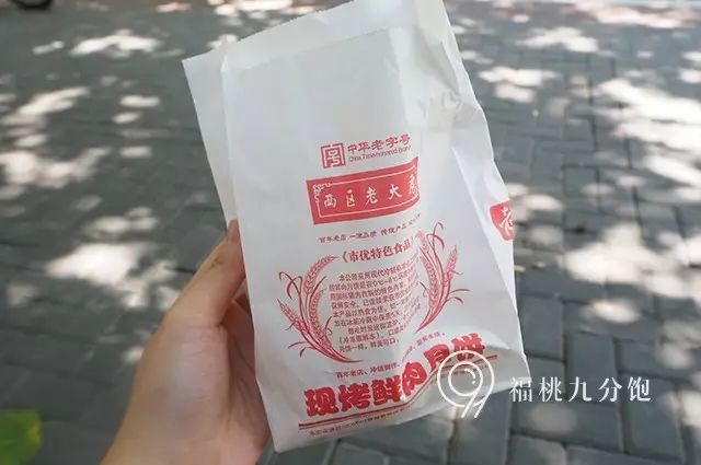 上海的秋天是鲜肉月饼味的
