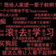  30个免费学习资料下载网站，每一个都是干货满满，解决90%学习资源痛点　