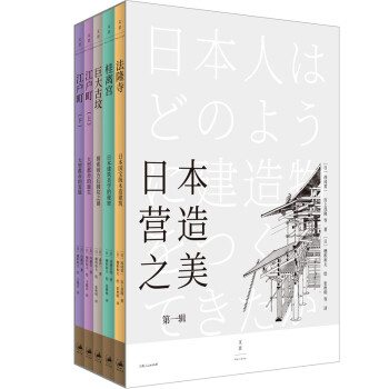 多维度了解日本，20本不容错过的好书推荐