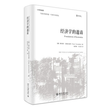 扫地大妈进股市，什么样的经济学读物才是大家喜欢的？个人经济学读物排行榜