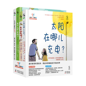 我为学龄前孩子准备了这些阅读“神器”，助力语言敏感期！